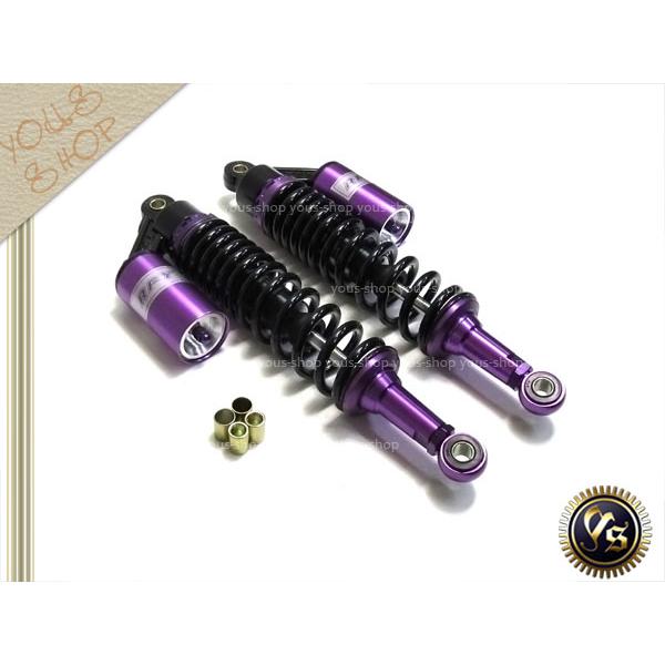 ザリ ゼファー400 360mm リア ショック サスペンション 黒×紫 リア