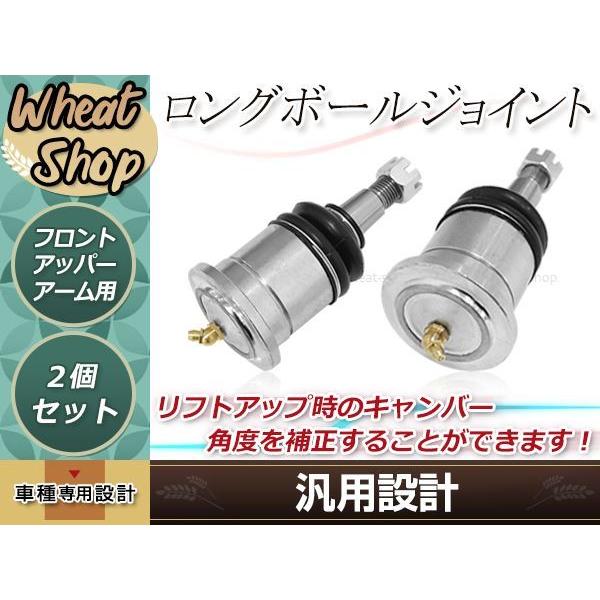 トヨタ 120系 150系 ランクル プラド H14〜H32 リフトアップ フロント
