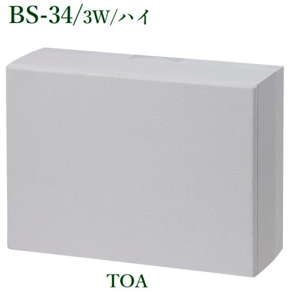 家電 bs-34」の人気商品一覧 | 安い商品を通販サイトから探す - 価格.com