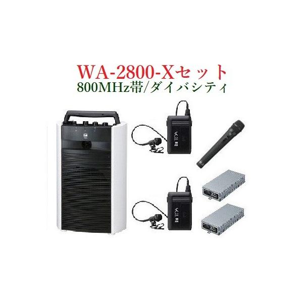 TOA WTU-1820」の人気商品一覧 | 安い商品を通販サイトから探す - 価格.com