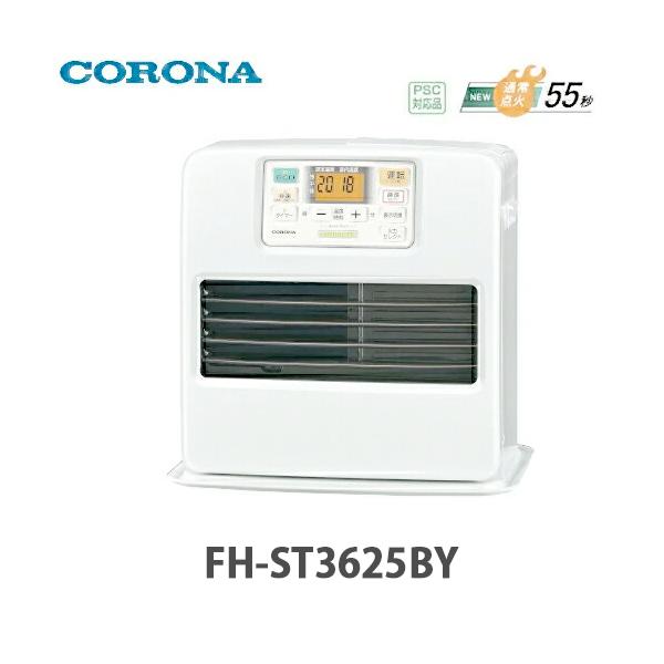CORONA（コロナ） 石油ファンヒーター STシリーズ FH-ST3625BY パール