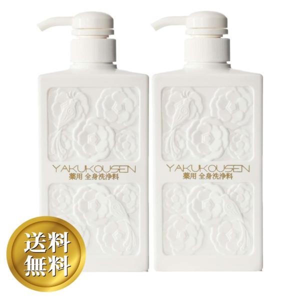 yorosstore_yakukousen-2set