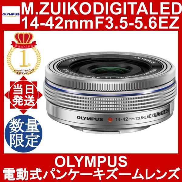 yorozu-ya-onlineshop_olympus-