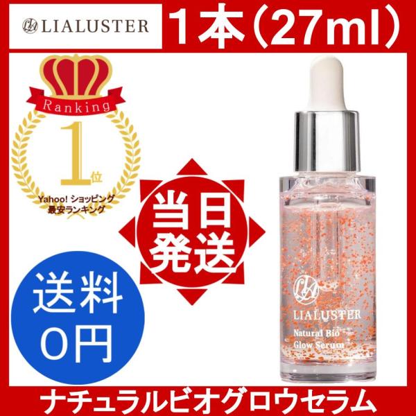 yorozu-ya-onlineshop_lialuster