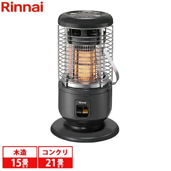 リンナイ（Rinnai） ガス赤外線ストーブ 全周囲放射タイプ R-1290VMS3