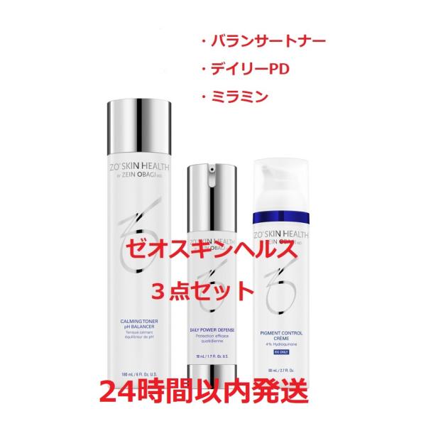ゆかしゃん ゼオスキンヘルス デイリーPD&バランサートナー 通販