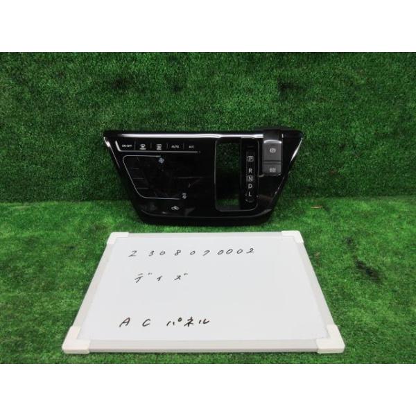 デイズ 5AA-B44W エアコンスイッチ A/Cスイッチパネル 27500-7MB3C