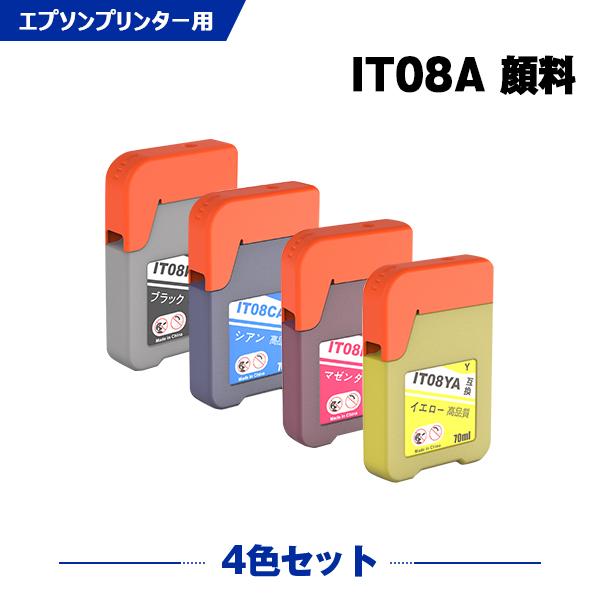 IT08KA IT08CA IT08MA IT08YA 顔料 4色セット エプソン えんぴつ削り