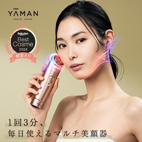 YAMAN RF Booster Pro 美顔器 YAMAN RF Booster Pro 美顔器 YA-MAN
