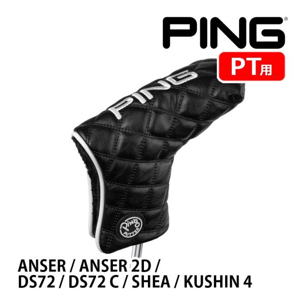 PING（ピン） ヘッドカバー PING 2023 パター ブレード型 ANSER、ANSER