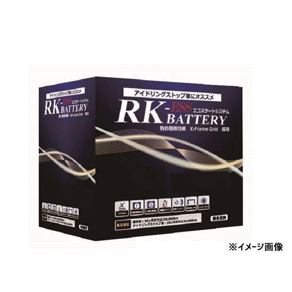 KBL RK-ESS バッテリー S-95 110D26L 国産車 アイドリングストップ車