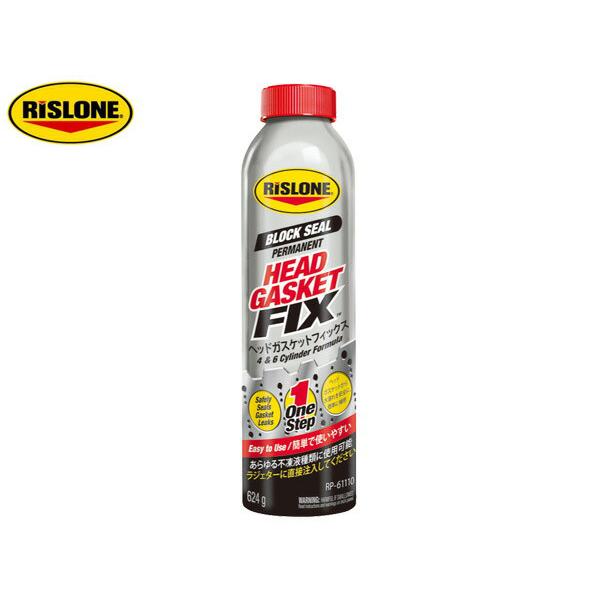 RISLONE ヘッドガスケットフィックス 624g 漏れ止め剤 リスローン RP