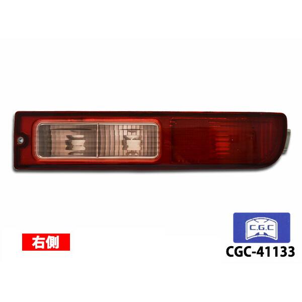 ハイゼット カーゴ S320V S321V S330V S331V テールユニット 右側 1個