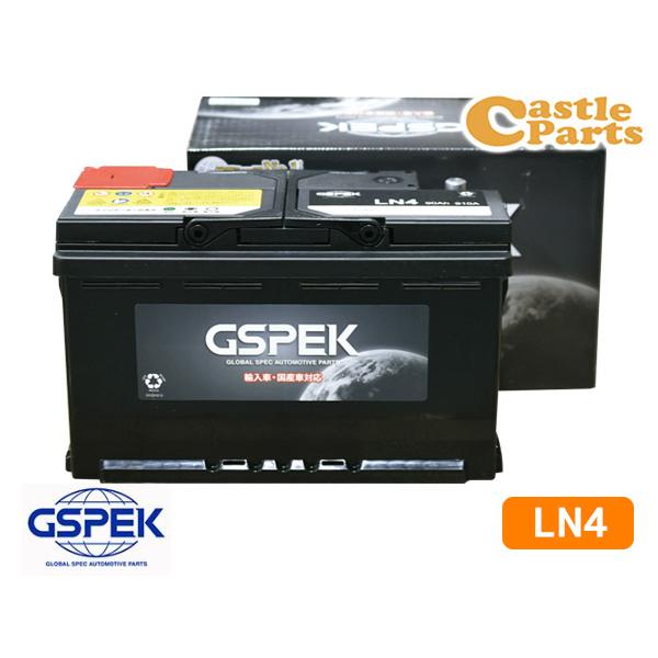 ハイラックス GUN125系 GSPEK 輸入車 国産車 対応 バッテリー EN LN4 D