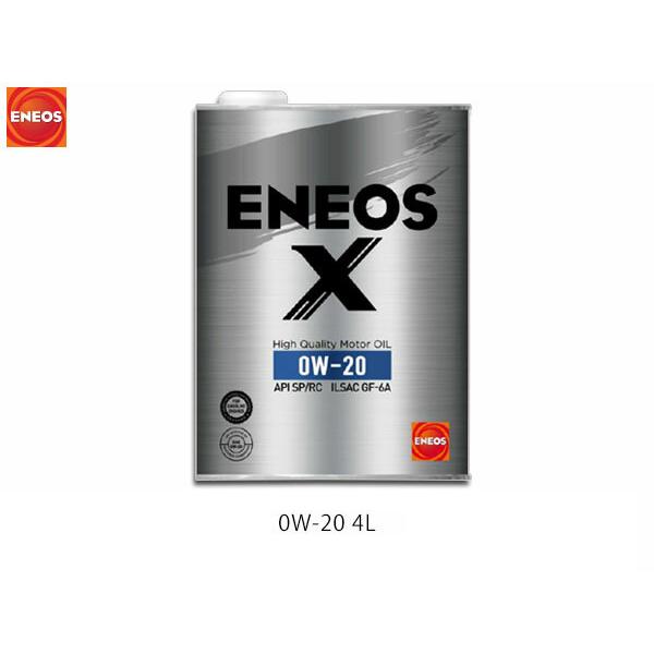 エネオス（ENEOS） ENEOS X エックス ハイクオリティ モーターオイル