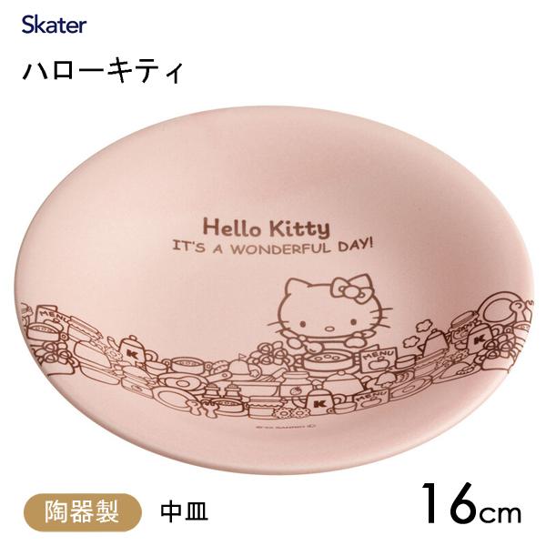 レア‼️ハローキティ ＆ミミィアニバーサリー30周年小物入れ 陶器製