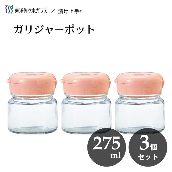 東洋佐々木ガラス ガリジャーポット 小 (3個セット) I-77828-P-JAN
