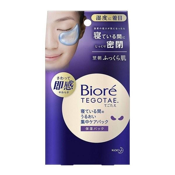 Biore 花王 ビオレTEGOTAE 寝ている間のうるおい集中ケアパック 8