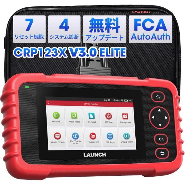 LAUNCH OBD2 診断機 自動車 故障診断機 CRP123X ver.3.0 日本車対応