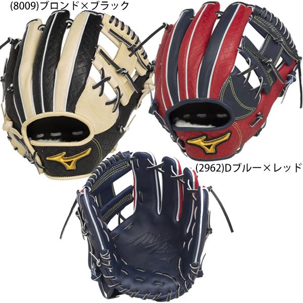 Mizuno Pro BSS限定 送料無料 ミズノプロ コンビカラー 型押し