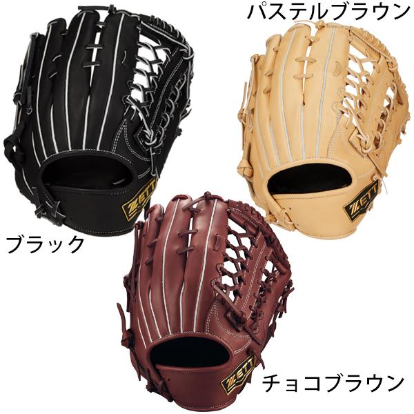 ゼット（ZETT） 送料無料 野球 一般軟式 中学軟式 グローブ グラブ