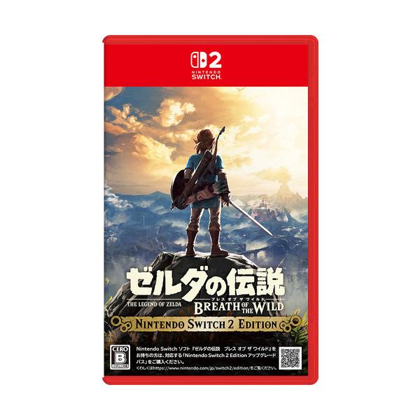 ゼルダの伝説 ブレス オブ ザ ワイルド Nintendo Switch 2 Edition