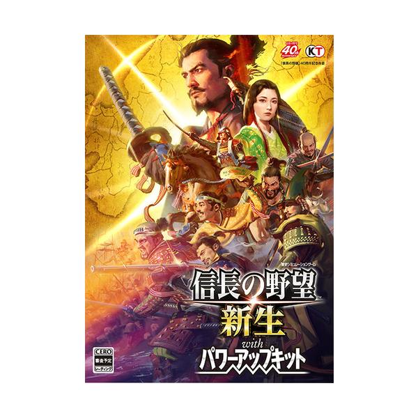 コーエーテクモゲームス 信長の野望・新生 with パワーアップキット