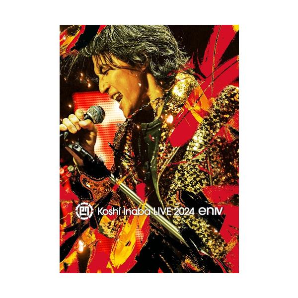 DVD】稲葉浩志 ／ Koshi Inaba LIVE 2024 〜enIV〜 DVD : ヤマダデンキ