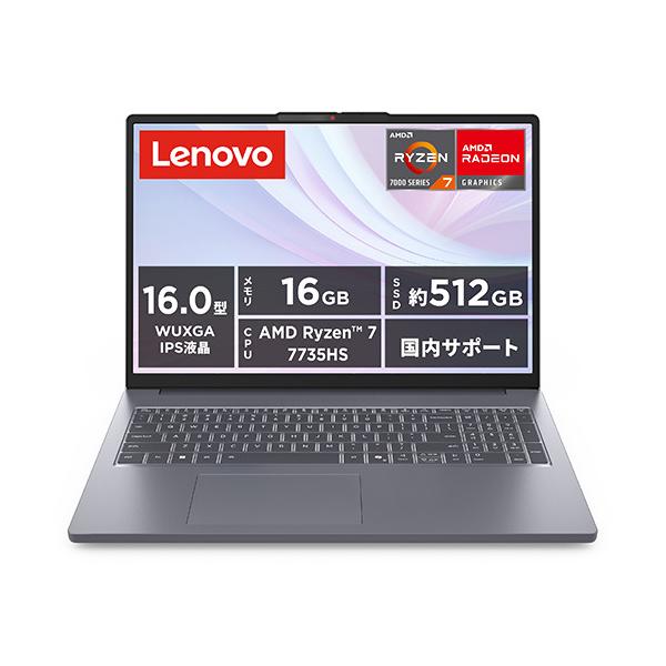 Lenovo IdeaPad Slim 3 Gen 10 83K8007JJP[16型 | WUXGA Ryzen 7 16GB