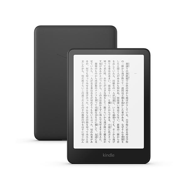 アマゾン B0CFPL6CFY Kindle Paperwhite 7インチディスプレイ電子書籍