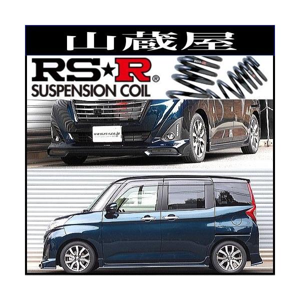 RSR RS-Rダウンサス/ルーミー(M900A) カスタムG-T 28/11〜[T513W] : 山