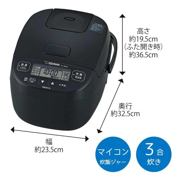 象印 マイコン炊飯ジャー 極め炊き 3合炊き [炊飯器 家電 白米 無洗米