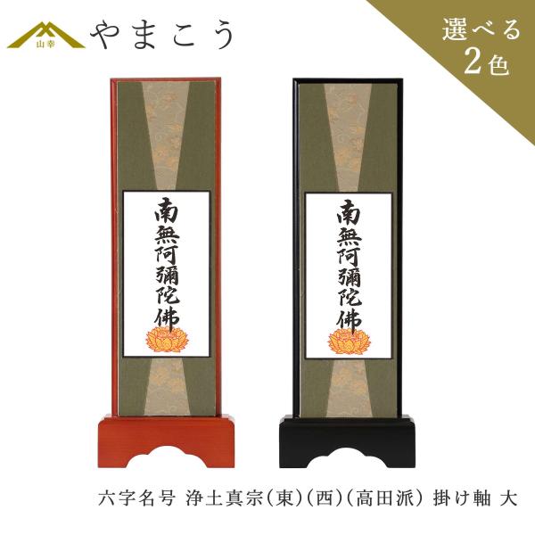 yamako-showten_tn09ed4963