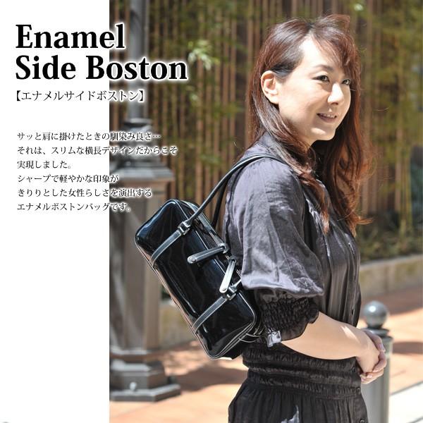 濱野皮革工藝 エナメル セレブ サイドボストン 銀座大和屋 濱野バッグ