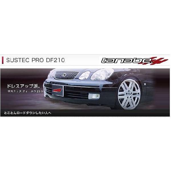 ダウンサス タナベ DF210 アルヴェル20 GGH25W TANABE（タナベ