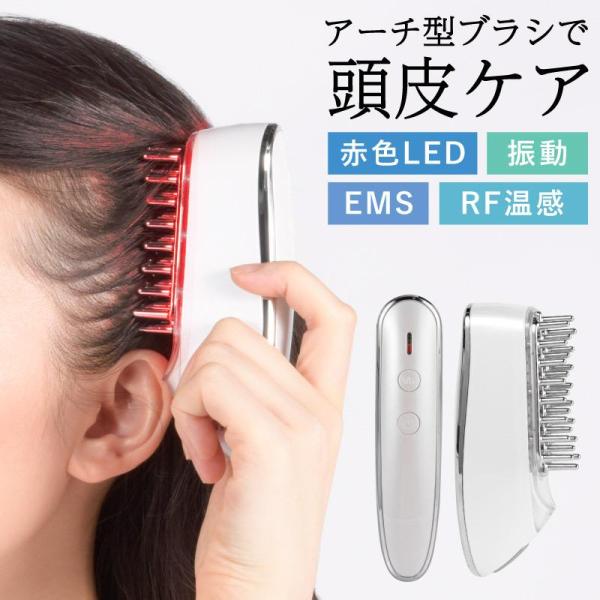 Beapro 頭皮マッサージ器 コードレス EMS RF温感 赤色LED 高速