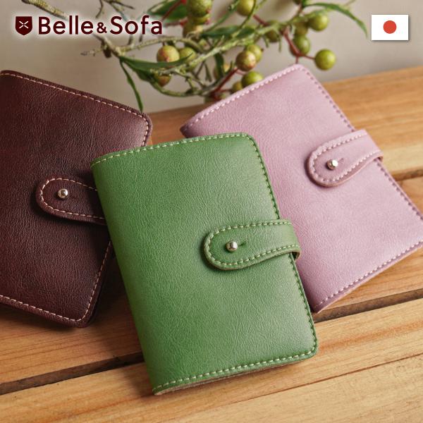 Belle＆Sofa（ベルアンドソファ） カードケース 名刺入れ 定期券入れ
