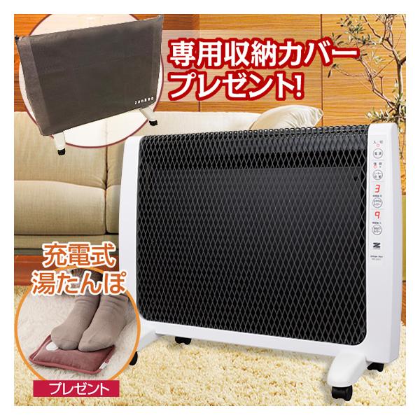 クーポンで10000円OFF】 ゼンケン アーバンホット RH-2201 パネル