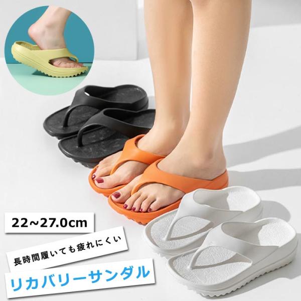 2足で1000円OFF☆クーポンで]リカバリーサンダル レディース サンダル