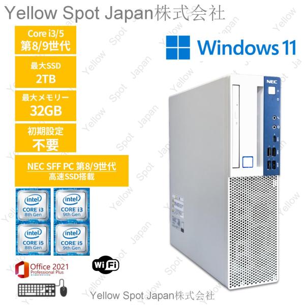 Mate 【中古PC】NEC mate SFF 中古 第8世代 第9世代パソコン