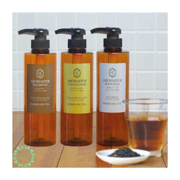 アロマドール シャンプー ＆ コンディショナー ボディソープ セット
