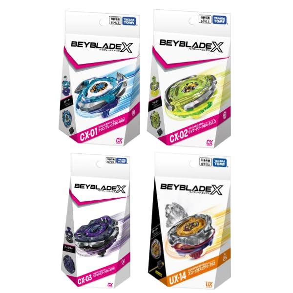 新品未開封】ベイブレードX BX-00 レアベイ4種セット ベイブレードX
