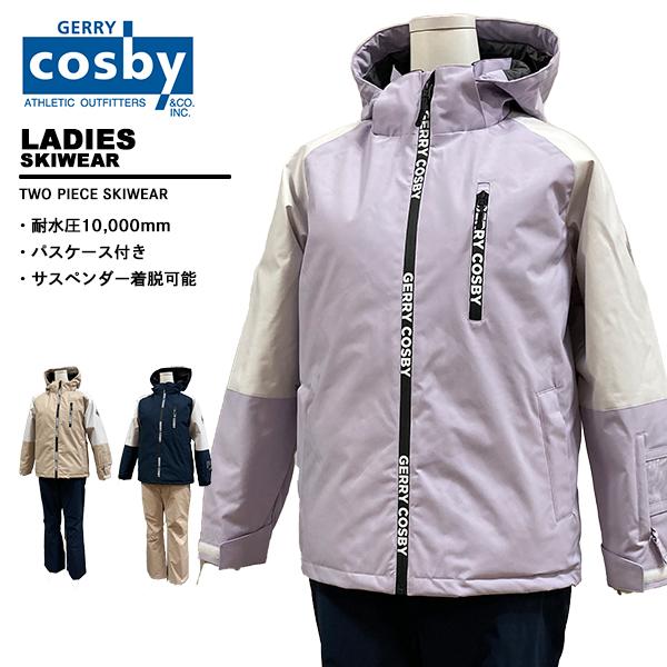 KAANAS（カーナス） コスビー cosby スキーウェア レディース 上下