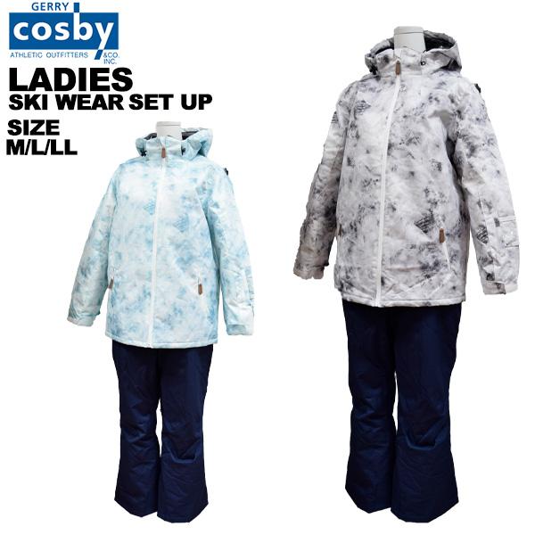 コスビー cosby レディース スキーウェア 上下セット 女性 M L LL XL O