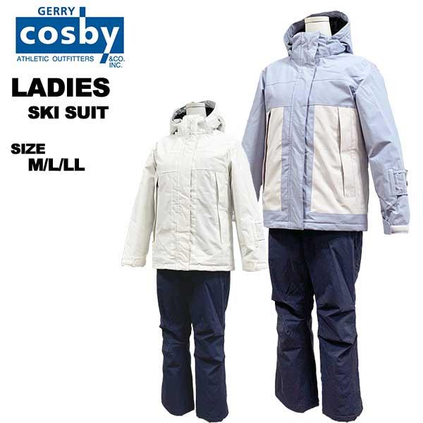 コスビー cosby レディース スキースーツ スキーウェア 上下セット CSW