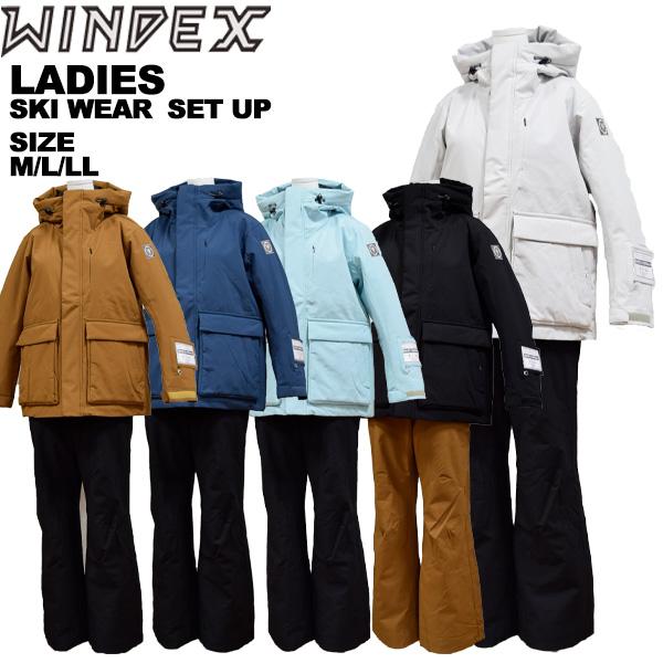 ウインデックス windex レディース スキーウェア 上下セット WS-6704