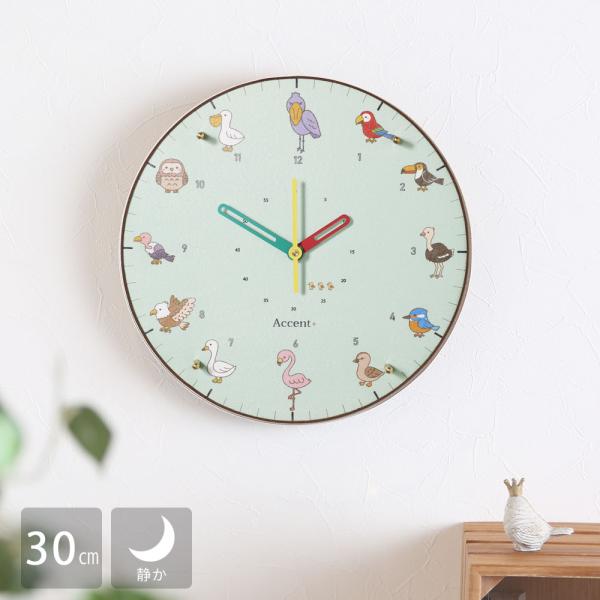 A+ (アクセントプラス) あつまれとりさん 掛け時計 (クオーツ) 30cm 鳥
