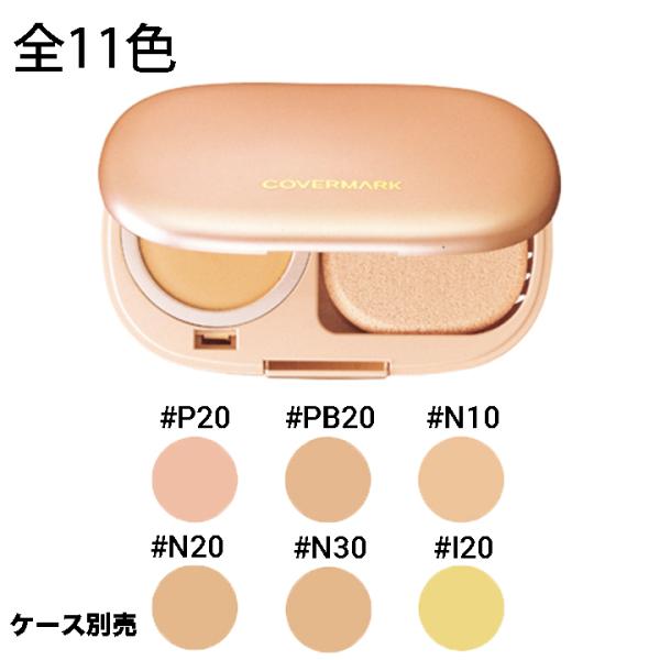 COVERMARK（カバーマーク） ソフト ESパクト レフィル 12g