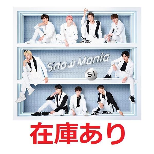 Man Mania S1 アルバム Amazon.co.jp: 【メーカー特典あり】 Snow