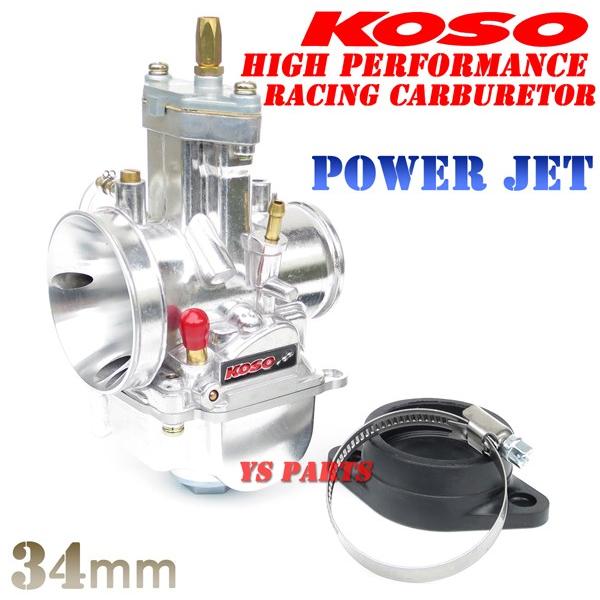 パワージェット付]KOSO PWK34ビッグキャブFTR223/FTR250/CR125R/RS125